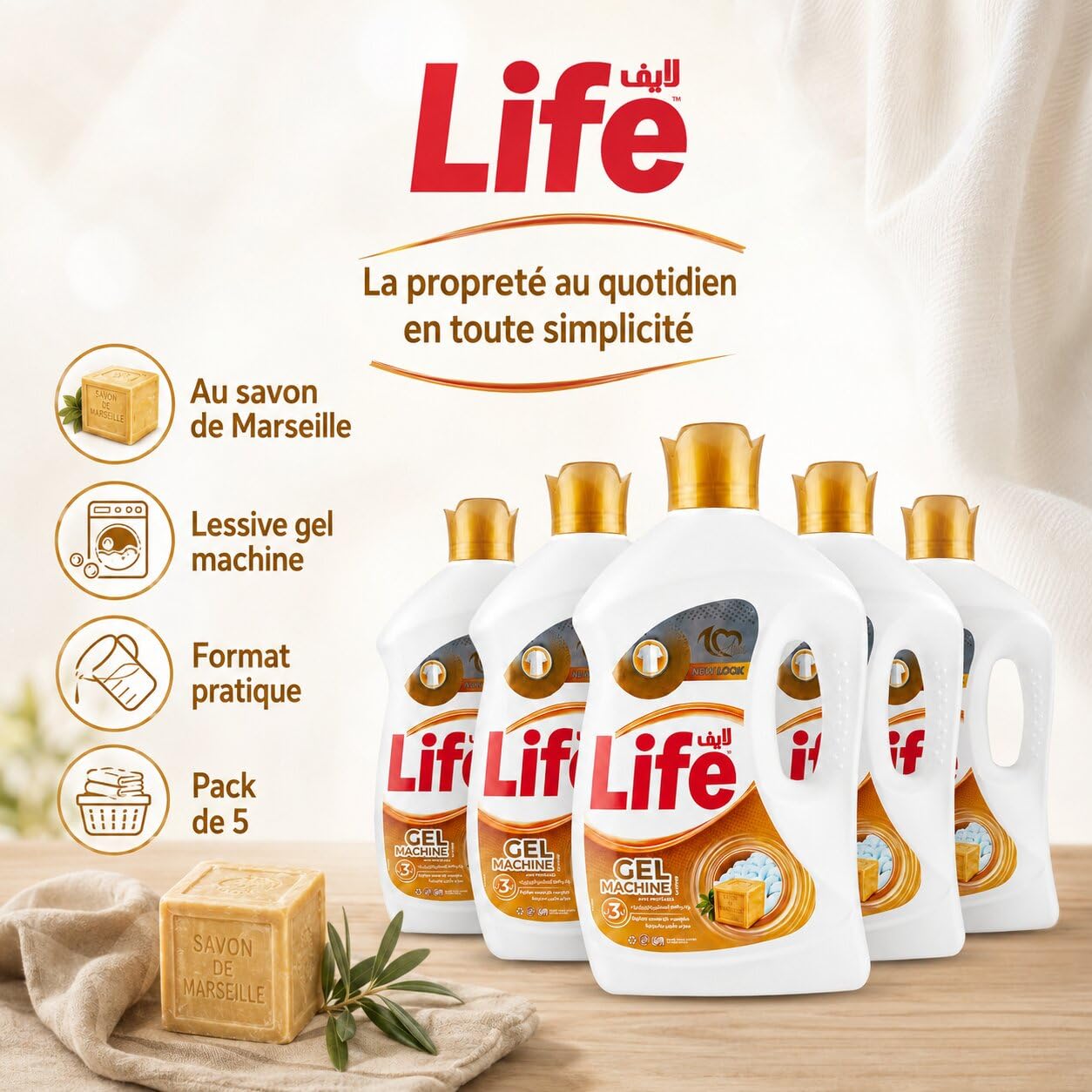 Life Lessive Savon de Marseille 3L – Pack de 5 Bidons – Lessive Liquide pour Linge, Vêtements, Draps, Serviettes et Linge de Maison