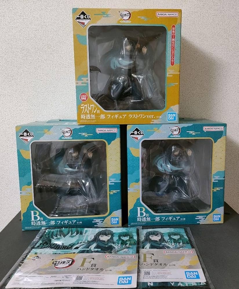 Amazon | 一番くじ 鬼滅 暴かれた刀鍛冶の里 ラストワン賞 B賞等 時透