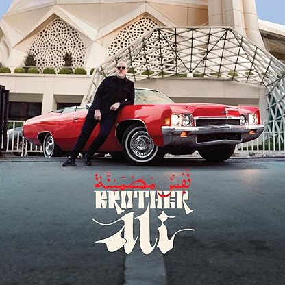 Satisfied Soul (DELUXE EDITION, MARBLED SKY BLUE VINYL) por Brother Ali — capa do álbum