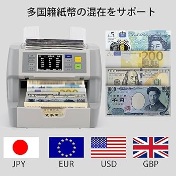6178【新札対応】RIBAO BC-40 新札対応紙幣計数機 紙幣カウンター 6178【新札対応】RIBAO BC-40 新札対応紙幣計数機 紙幣カウンター