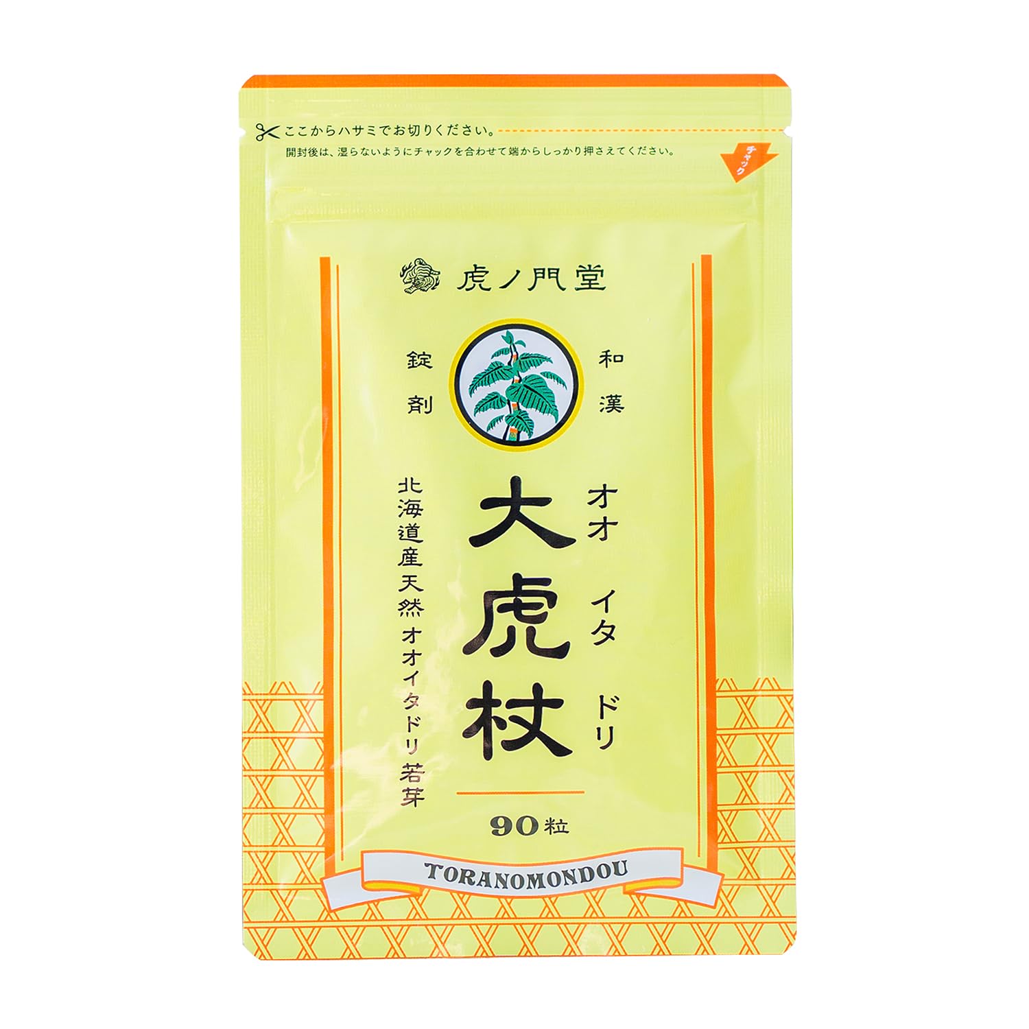 Amazon | 虎ノ門堂 大虎杖(オオイタドリ) サプリメント 90粒(30日分