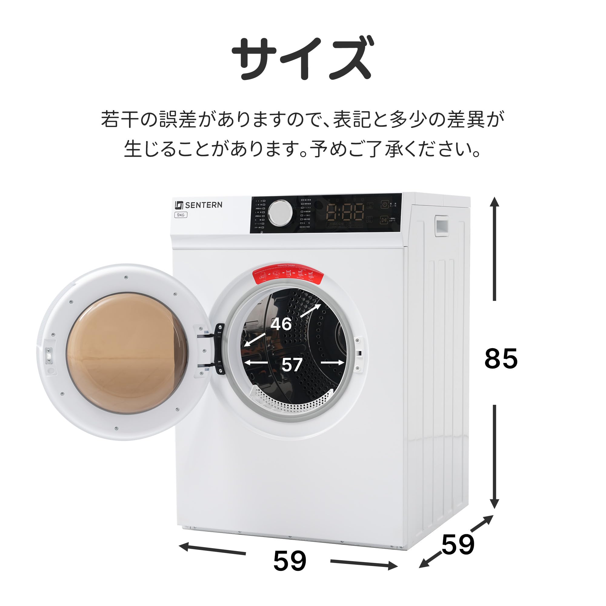 衣類乾燥機 9kg ドラム式 高温除菌 布団乾燥 湿気・カビ・花粉対策 家庭用 Amazon | 衣類乾燥機 9kg 大容量 ドラム式衣類乾燥機 自動乾燥 節電
