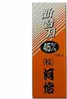 Amazon | 河怡 替刃式鉋 専用替刃 45mm 10枚入り グレー | 平かんな