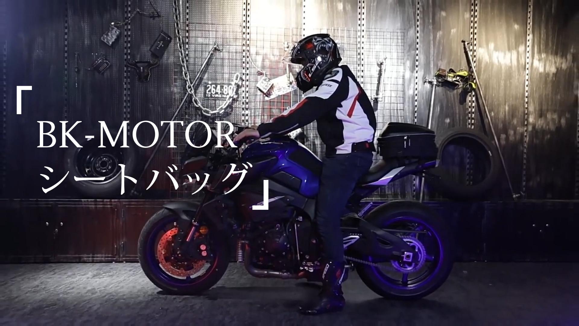 Amazon | BK-MOTOR シートバッグ バイク シートバッグ バイク
