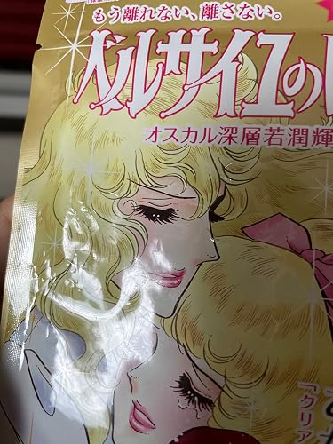 Amazon.co.jp: ベルサイユのばら オスカル&ロザリー密着マスク 12枚