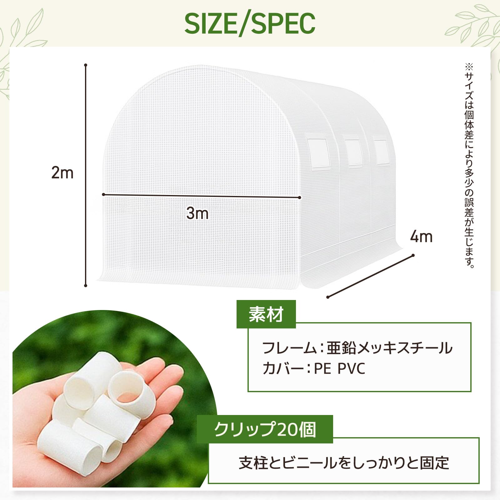 Amazon.co.jp: Machuel ビニールハウス 温室 4m 両側開閉可能 パイプ 