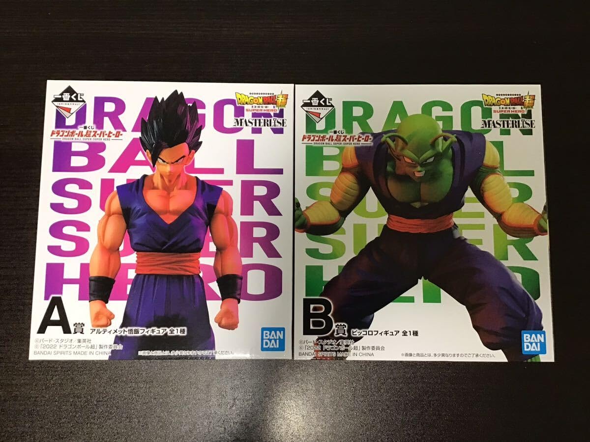 一番くじ ドラゴンボール超スーパーヒーロー　フィギュア A〜G賞　7体セット 一番くじドラゴンボール超 A.B.C.D.E.F.G賞 スーパーヒーロー7体