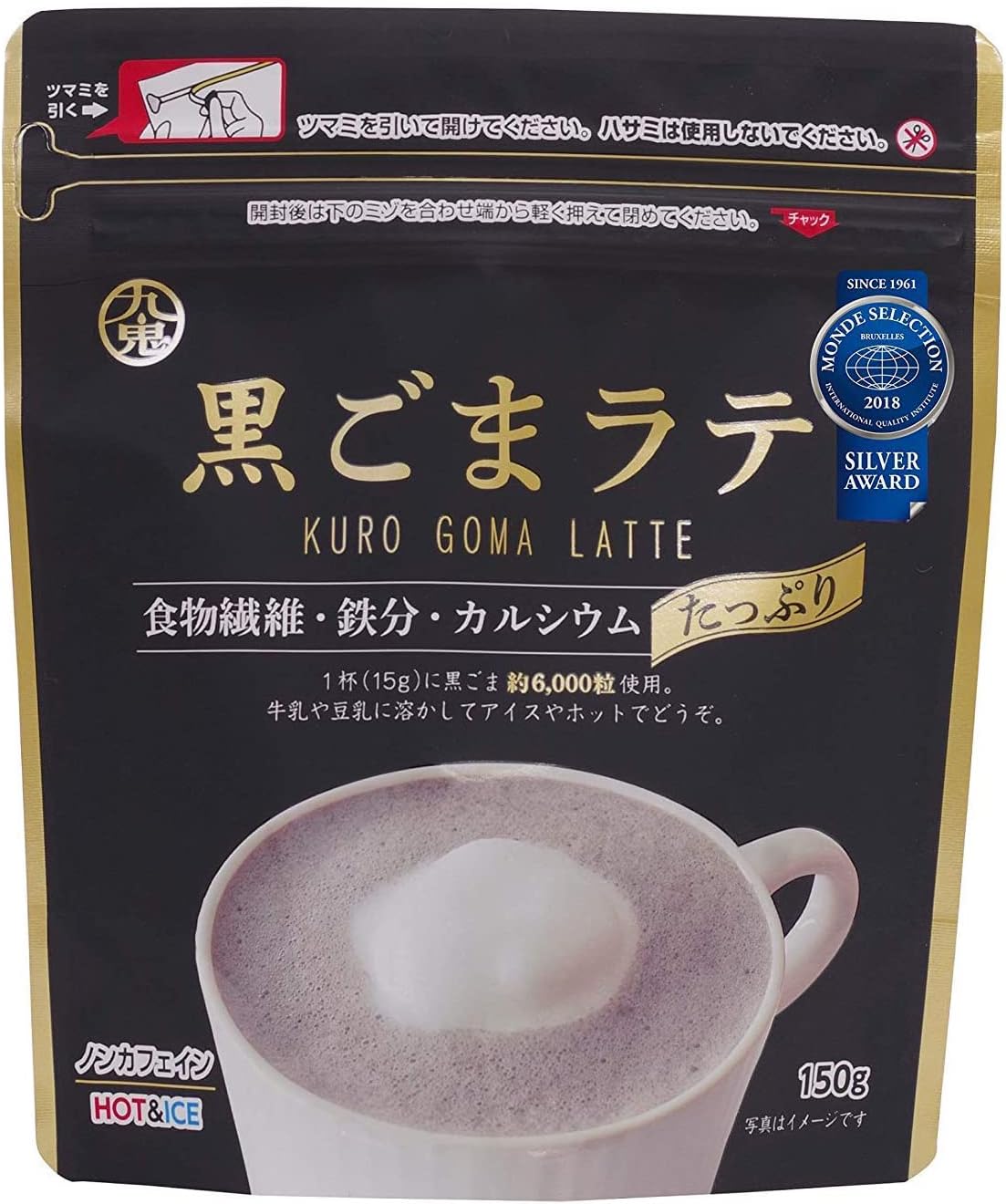 IPPINKA Japanese Black Sesame Latte