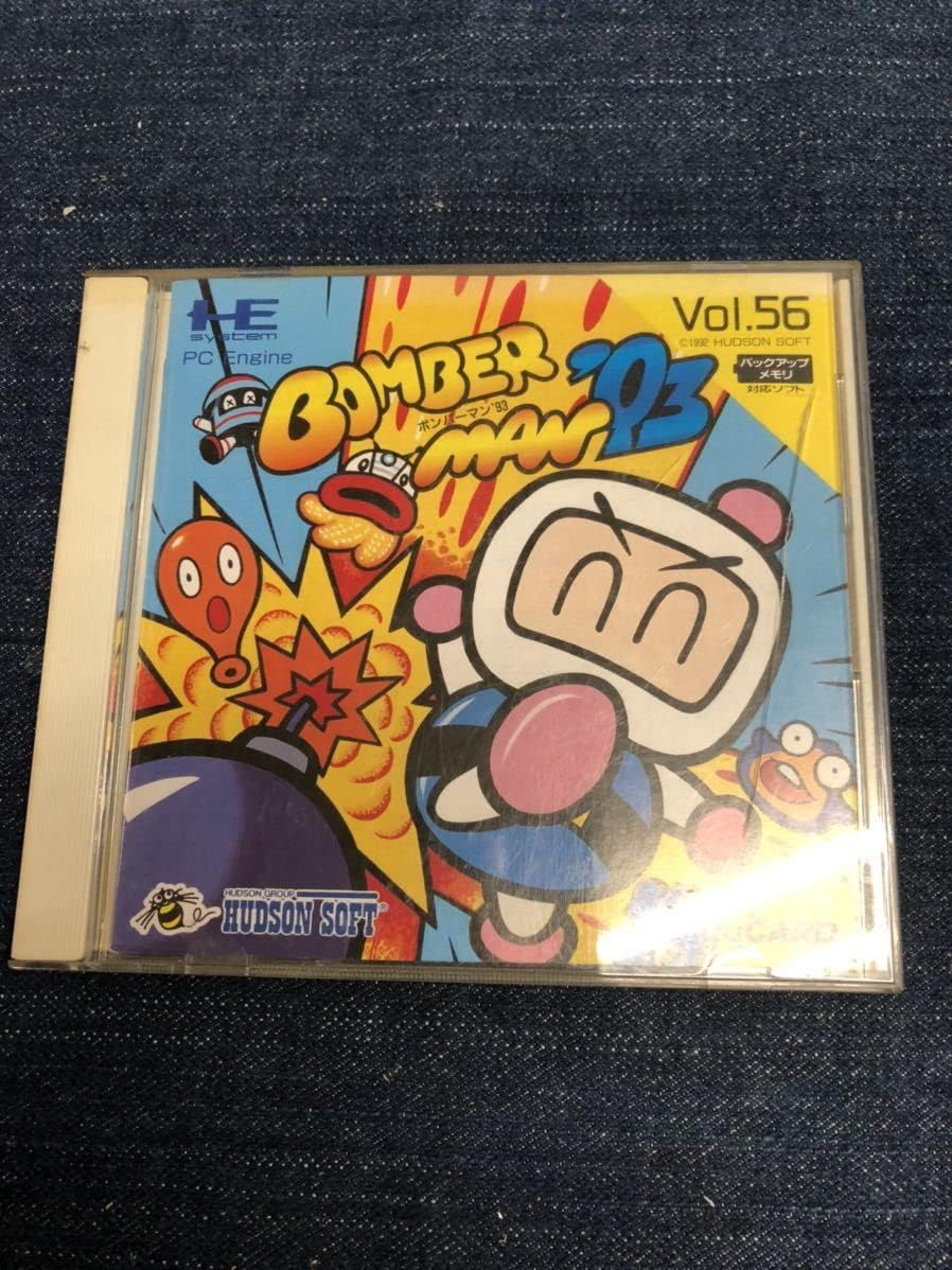 Amazon.co.jp ボンバーマン 93 PCエンジン PCE おもちゃ