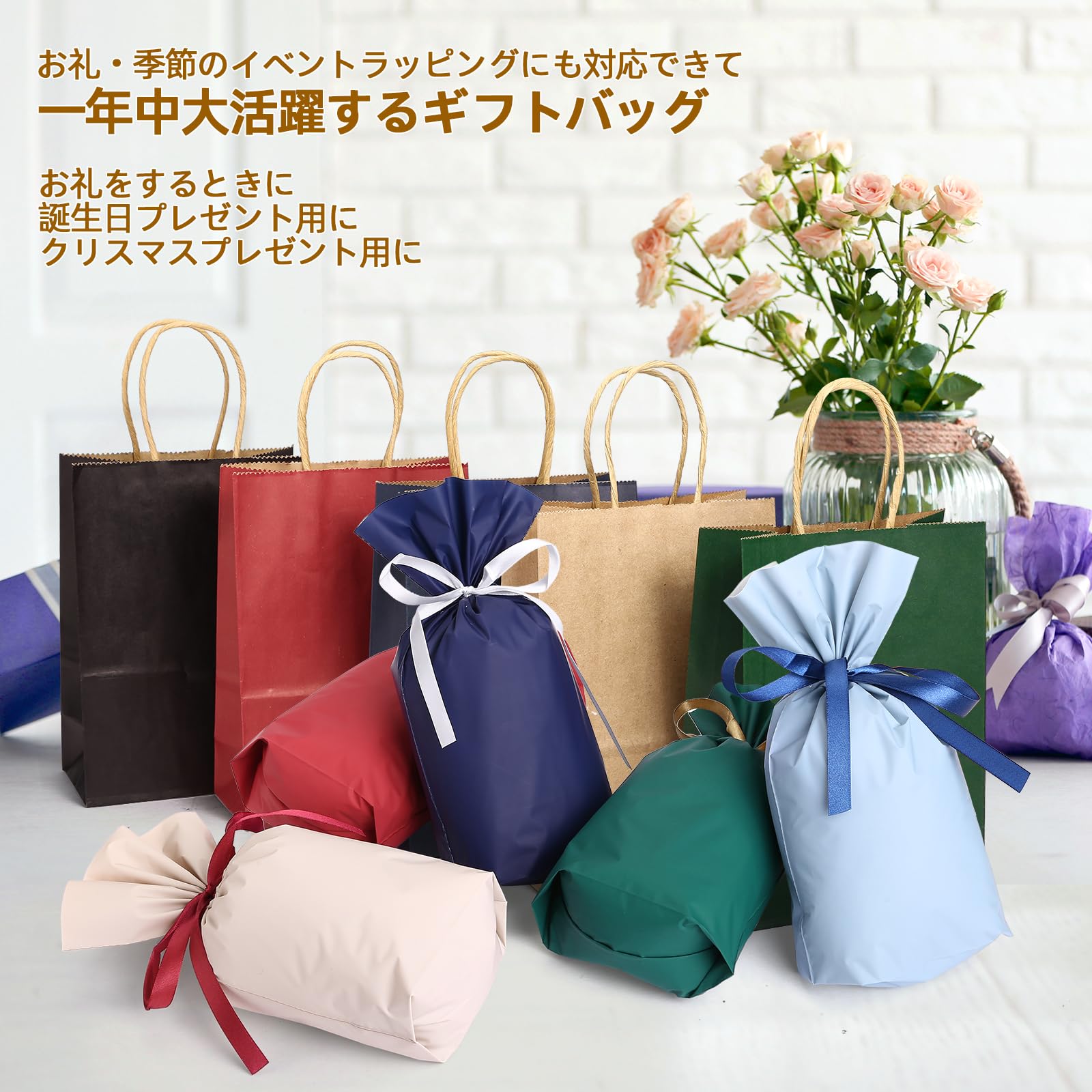 Amazon | ラッピング 袋 小 紙袋 6色 12枚入 S 【3サイズ展開 