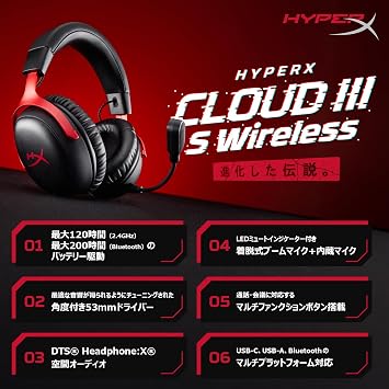 HyperX Cloud III S Wireless Gaming Headset Up to 120 Hours of Continuous Playback Black A59YZAA | アルミニウムフレーム構造,空間オーディオ,2.4GHz,Bluetooth,角度付き53mmドライバー,DTS,Headphone:X,PC,Mac,PS5,モバイル,Nintendo,Switch