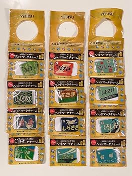 YEBISUコレクションフレーム＆ヘッドマークチャーム Amazon.co.jp: YEBISU×エル特急 鉄道ヘッドマークチャーム 限定