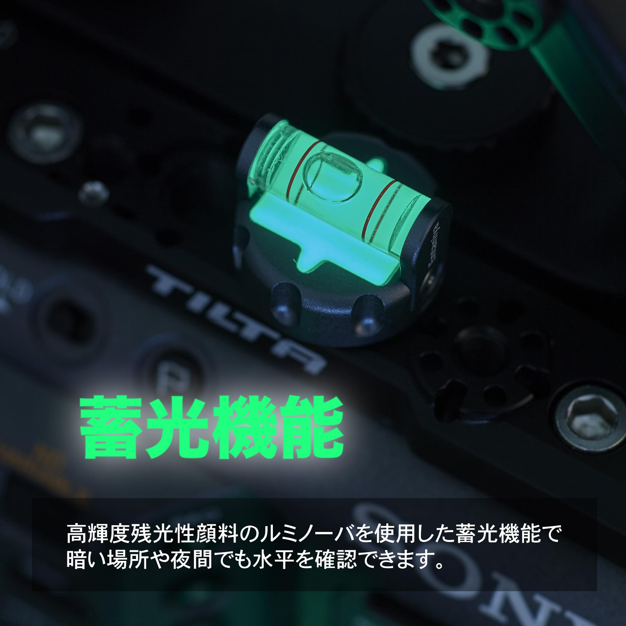 Amazon | Entaniya ネジ付き気泡管水準器（スピリットレベル）蓄光機能