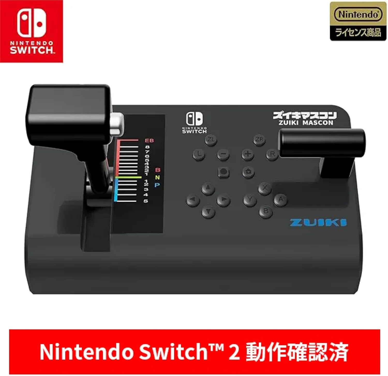 ズイキマスコン for Nintendo Switch BLACK 【任天堂ライセンス商品】 【Nnintendo Sw...