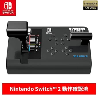 ズイキマスコン for Nintendo Switch BLACK Indonesia | Ubuy