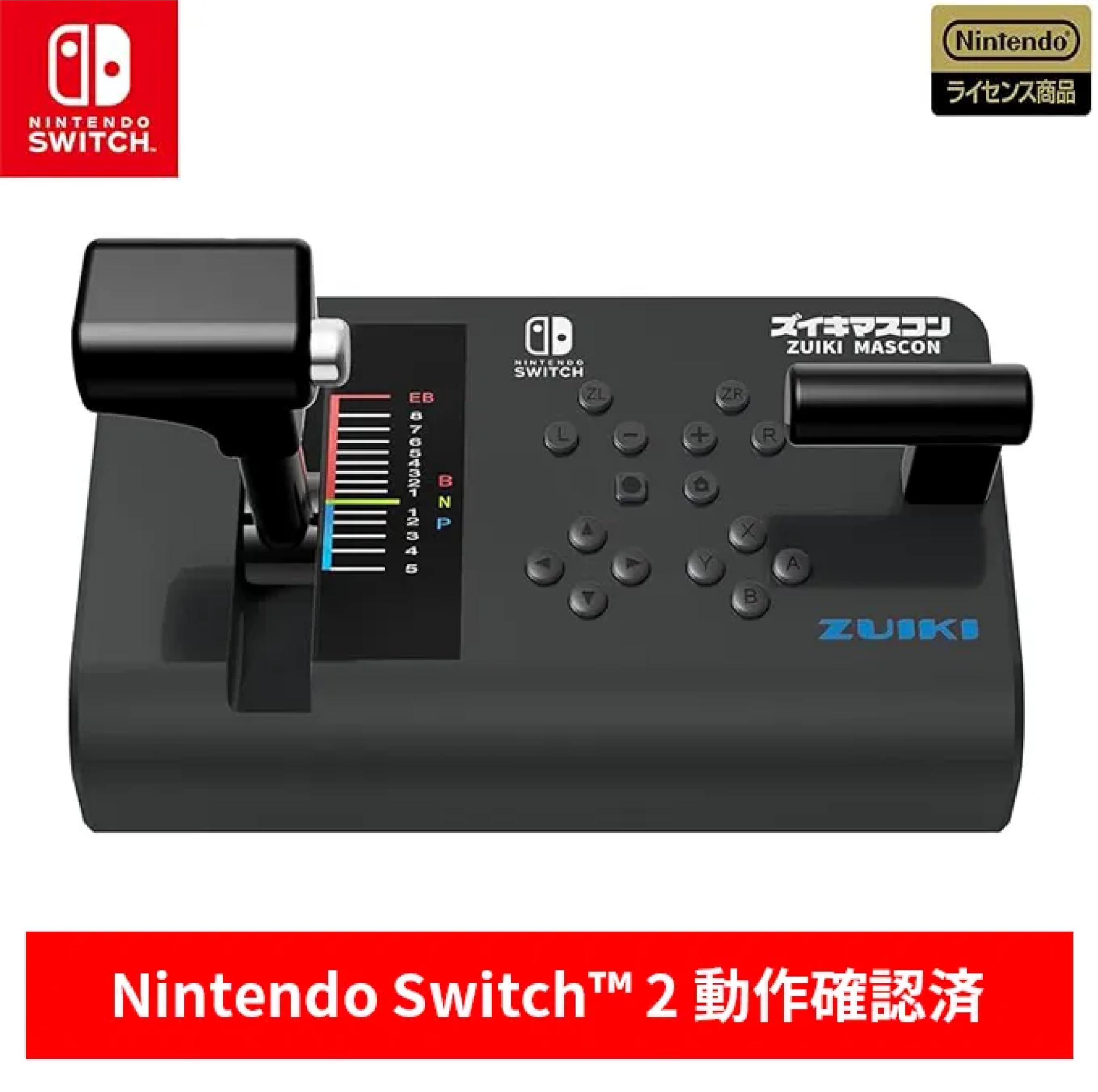 鉄道にっぽん！　Switch　10本　ズイキマスコン BLACKセット Amazon.co.jp: ズイキマスコン for Nintendo Switch BLACK 【任天堂