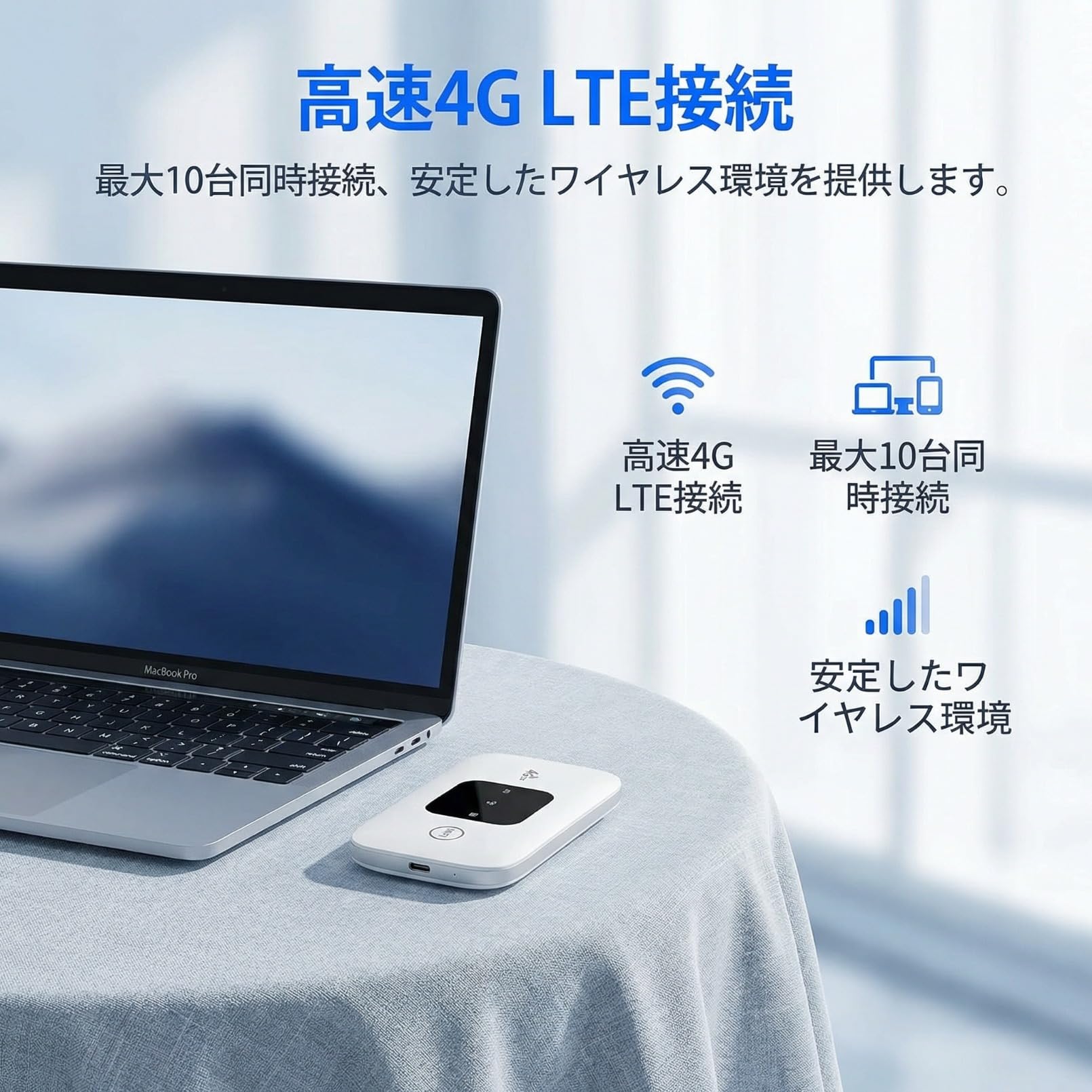 Amazon.co.jp: Vskd【最新の衛星技術により】 ポケットwifi