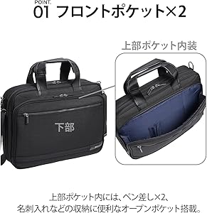 Amazon.co.jp: [ACE] ビジネスバッグ メンズ 2way 【イグニス2】 就活