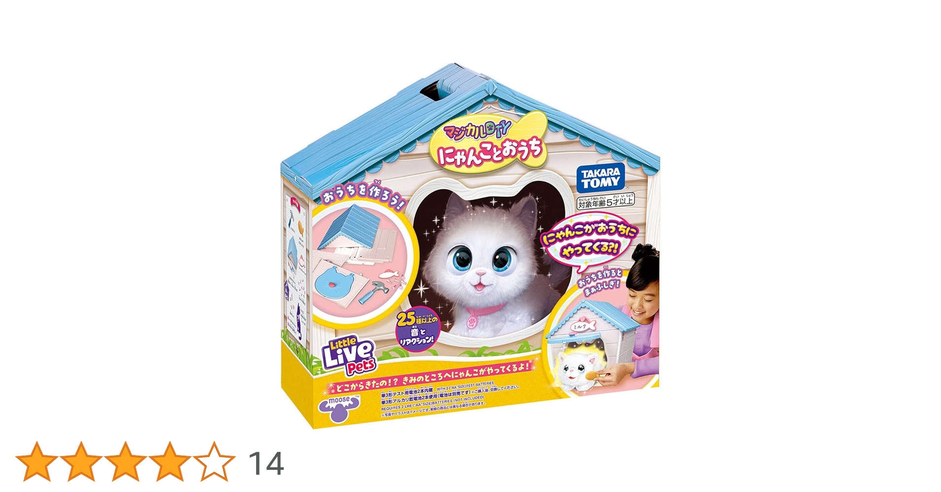 ねこ 予約 送料無料 1/6 JXK JXK158A 可愛い 座る猫 - 1/6フィギュアの通販