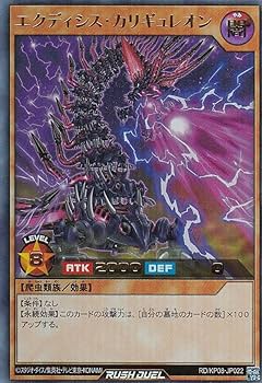 Amazon.co.jp: 遊戯王 ラッシュデュエル RD/KP08-JP022