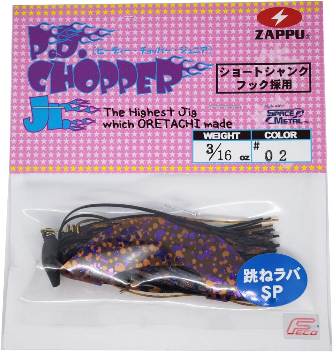 Zap PD Chopper Junior Bounce SP 3/16oz ZAPPU PD Chopper Jr