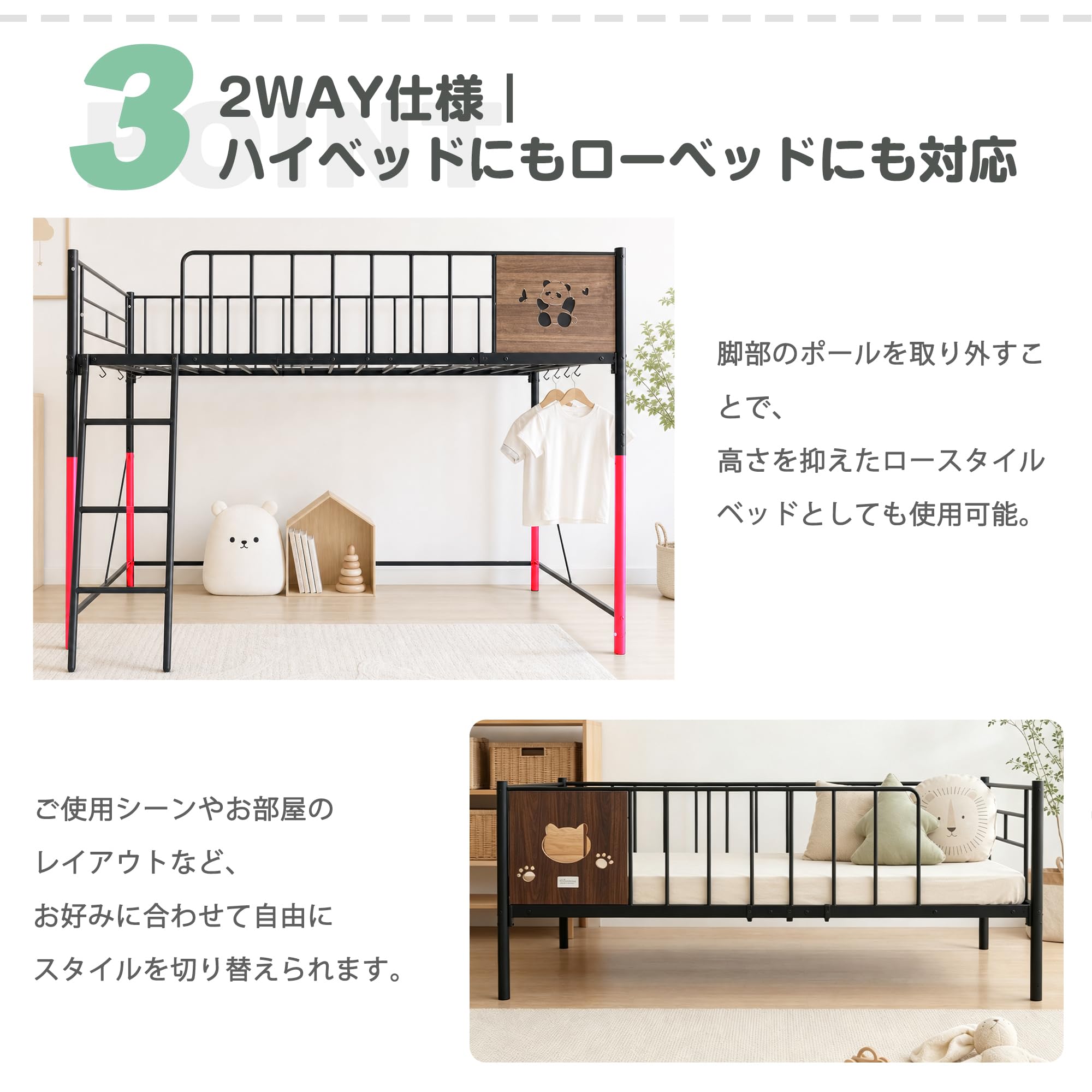 ロフトベッド シングル パイプベッド ロータイプ 猫デザイン 収納 斜めハシゴ Amazon.co.jp: ロフトベッド パイプベッド シングル ロータイプ 猫