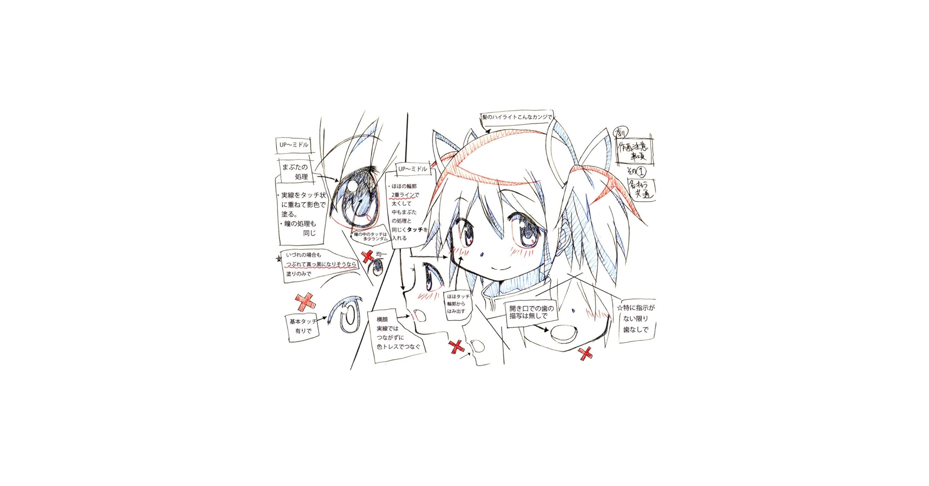 まどマギ 設定資料集 ANIMATION NOTE パンフレット セット売り 蒲田店】奇跡も、魔法もあるんだよ！『魔法少女まどか☆マギカ