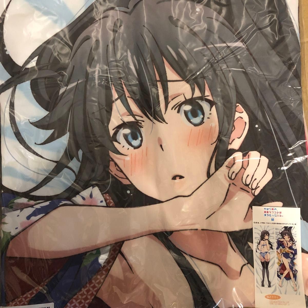 Amazon.co.jp | 雪ノ下雪乃 プレミアム 抱き枕カバー 着物ver やはり俺 