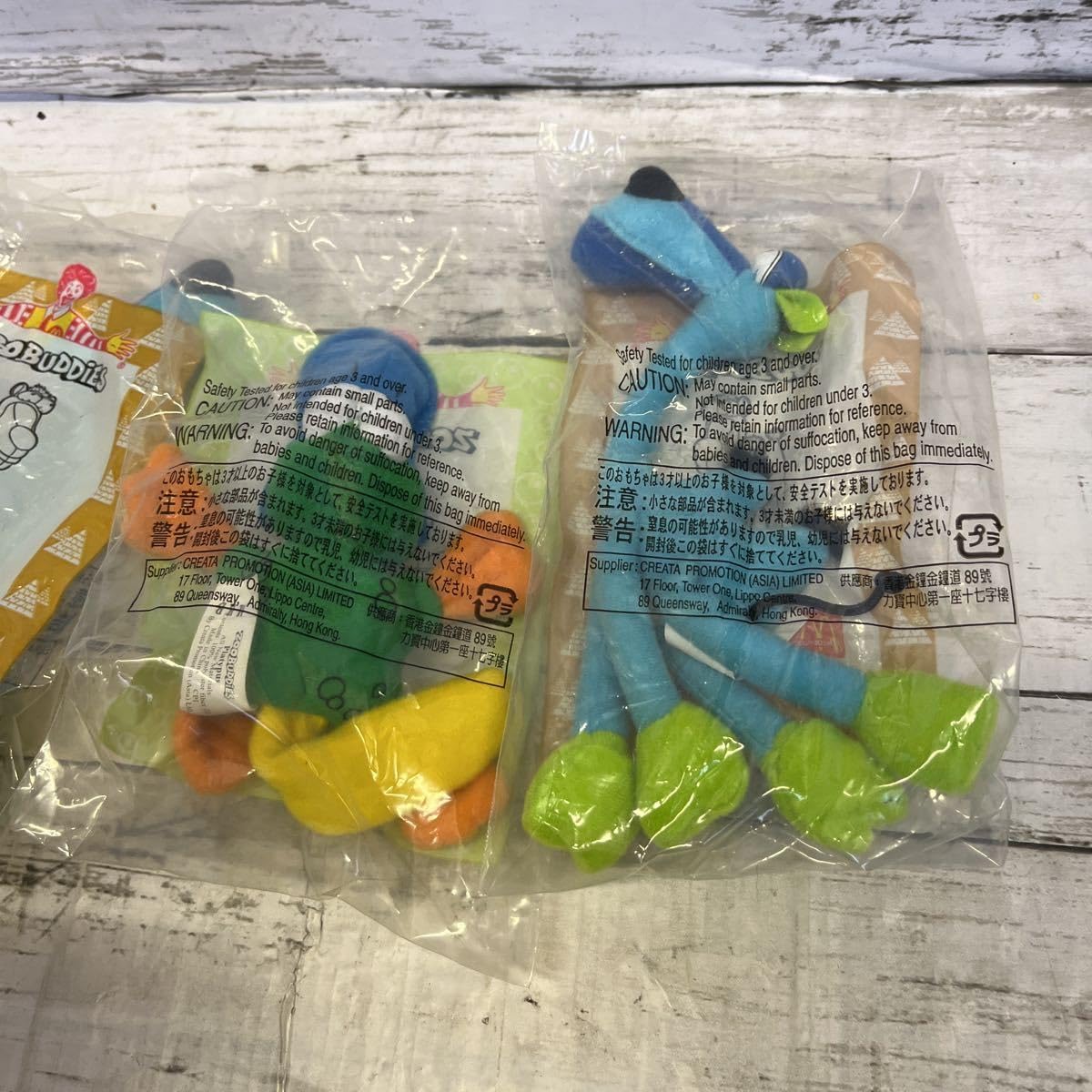 ハッピーセット ハッピーセット【パンどろぼう】2025年の販売期間や識別番号を