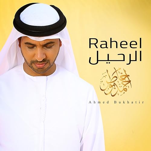 music ahmed bukhatir
