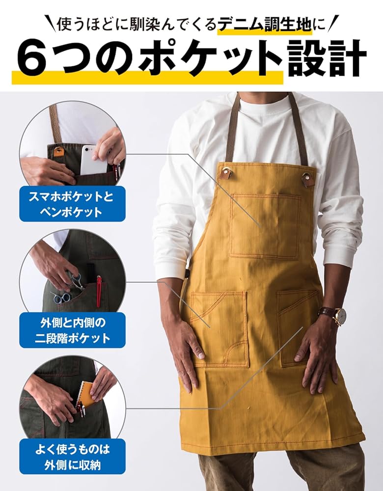 KapocTabardエプロン 1384-01】 ウォッシュ キャンバス&ツイル エプロン(クロスタイプ