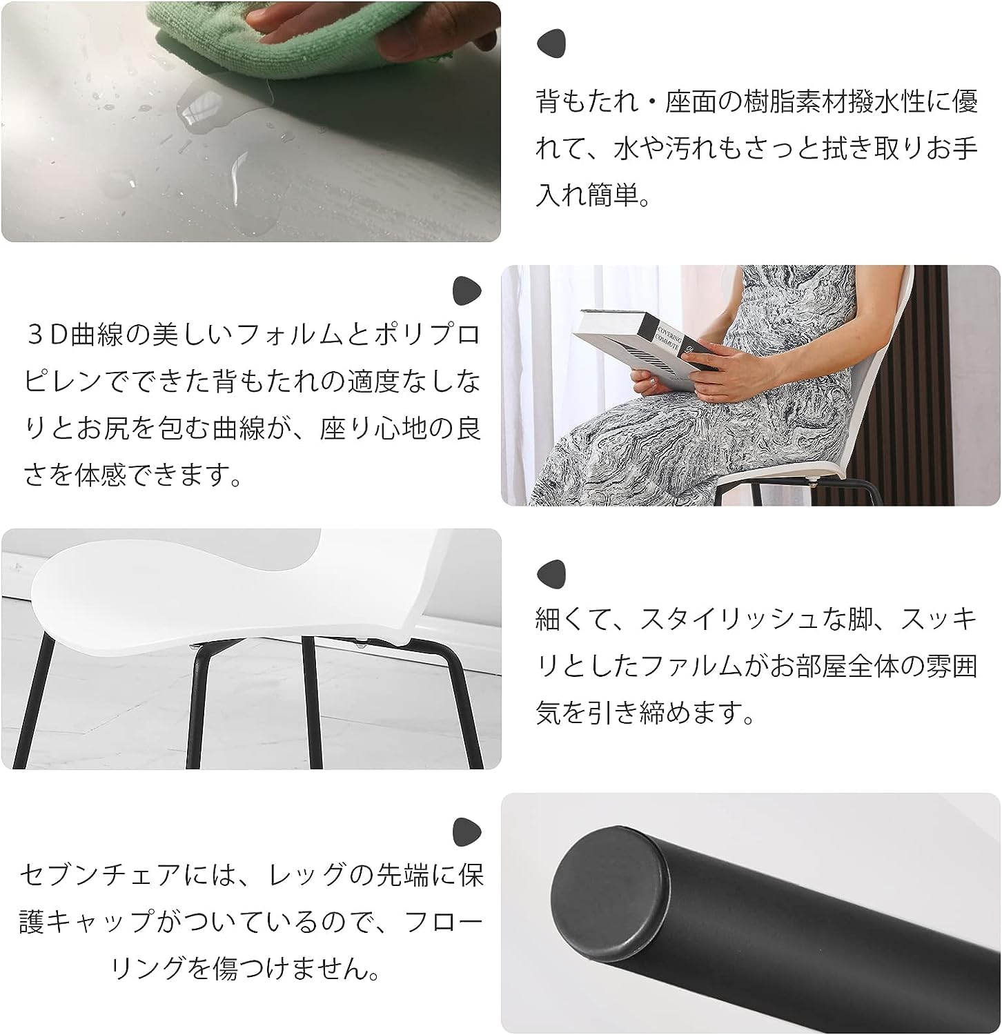 Amazon｜ダイニングチェア セブンチェア スタッキングチェア北欧家具