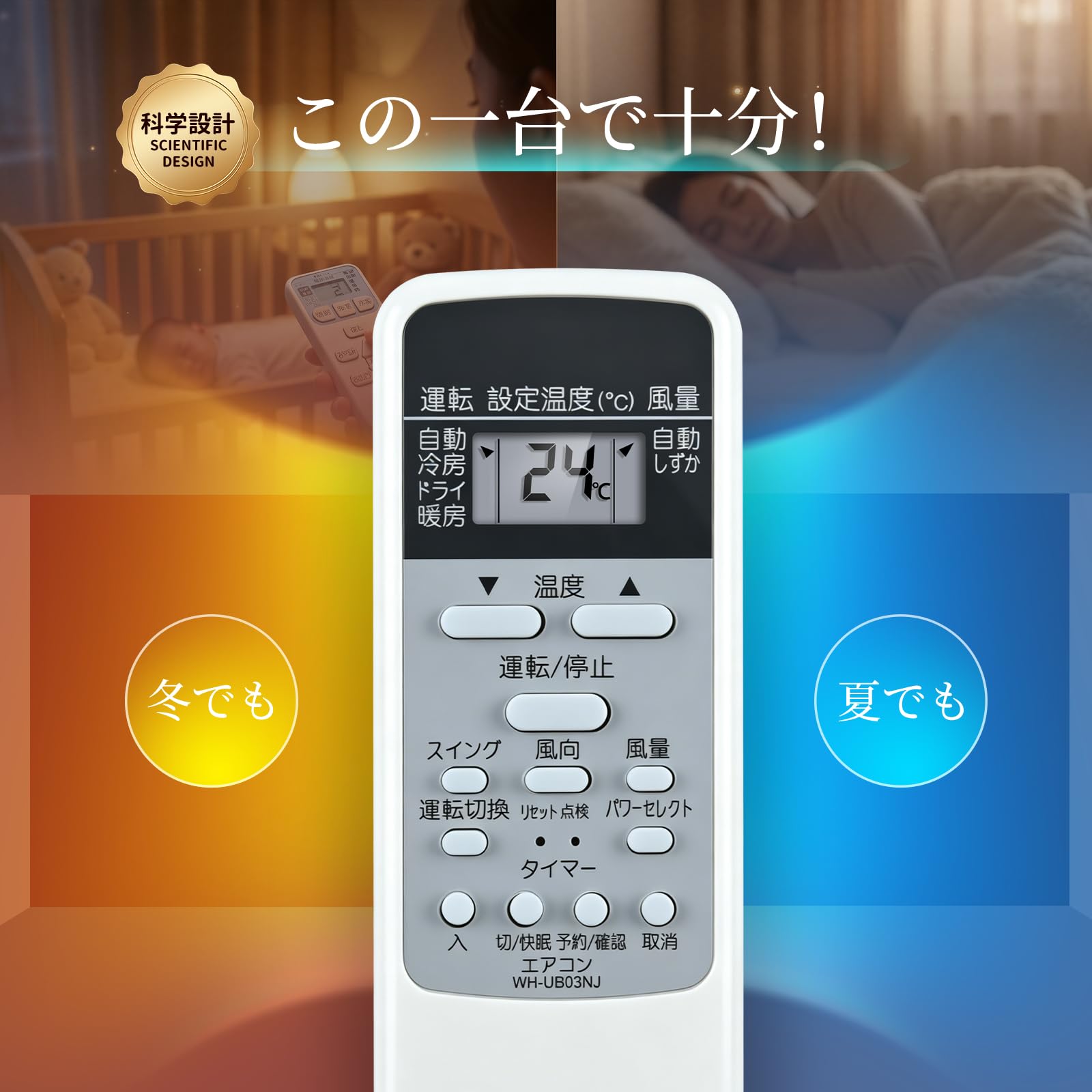 Amazon.co.jp: 東芝 互換リモコン エアコン用リモコン WH-UB03NJ WH