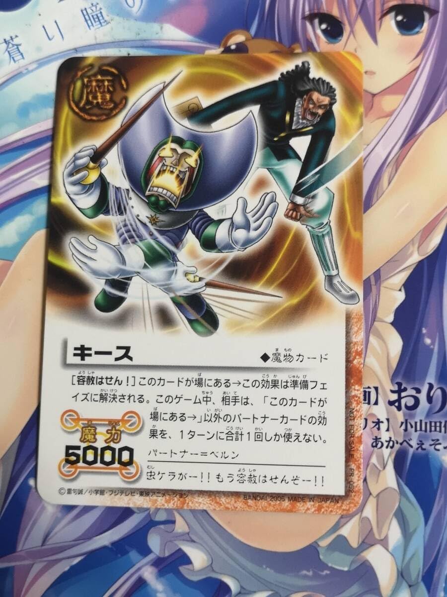 文豪ストレイドッグス 芥川龍之介　場面写　フォト　メタルキーチェーンコレクション 文豪ストレイドッグス 芥川龍之介 場面写 フォト メタルキーチェーン