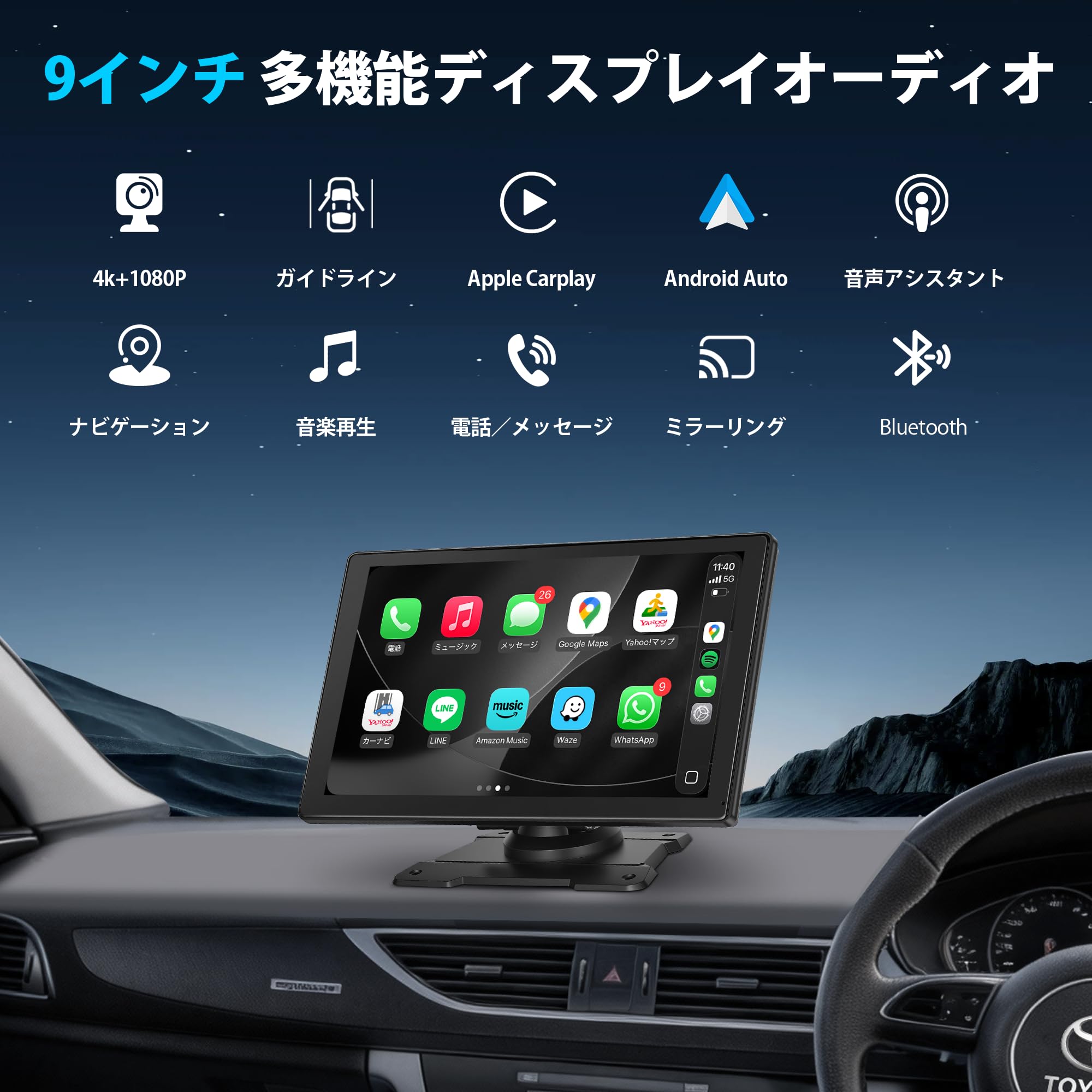 Fubedo ディスプレイオーディオ　前後ドラレコ　ポータブル9インチ　装着のみ Amazon.co.jp: 2026最新の1台5役：前後ドラレコ・ワイヤレスCarplay