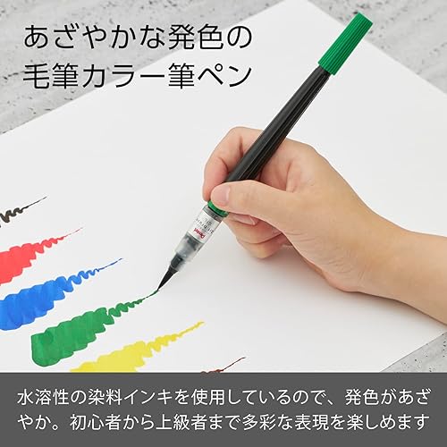 Miniatura 2 de Pentel Arte Pincel color verde XGFL-104