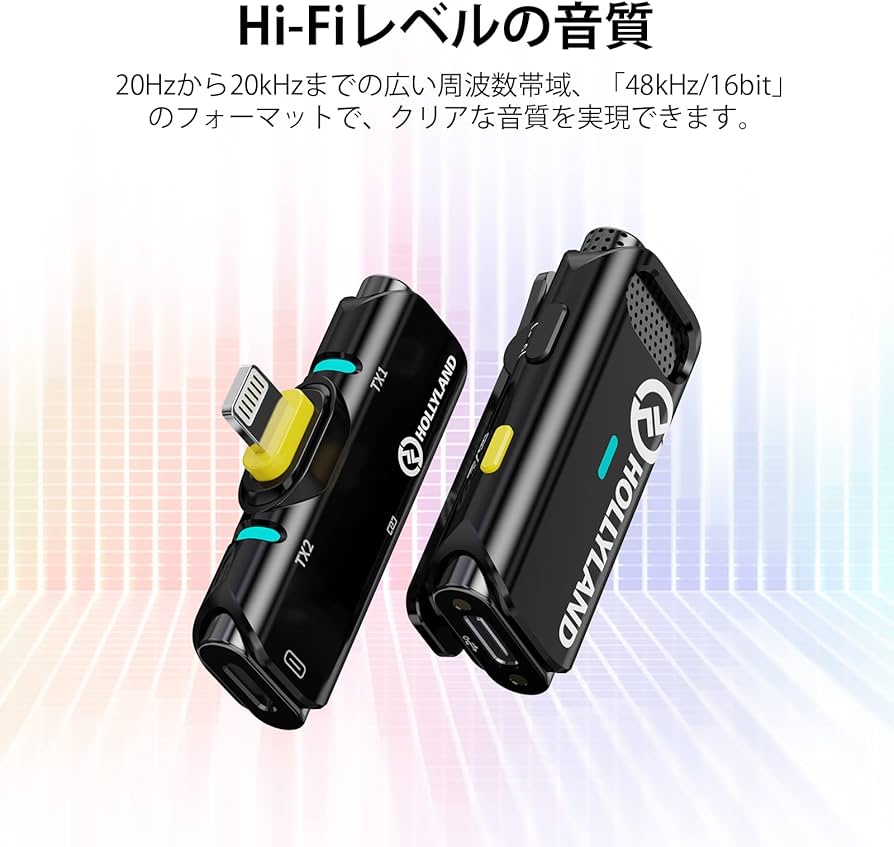 Amazon.co.jp: Hollyland Lark C1 スマホ外付けマイク iPhone・iPad用
