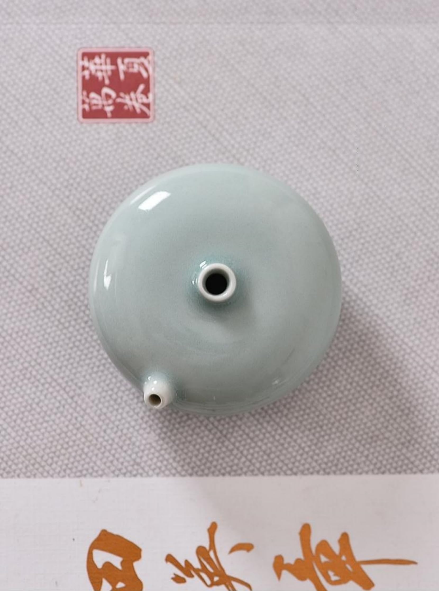 Amazon.co.jp: Penaecoro 書道 水差し 水滴 水注 陶磁器 丸型 硯滴