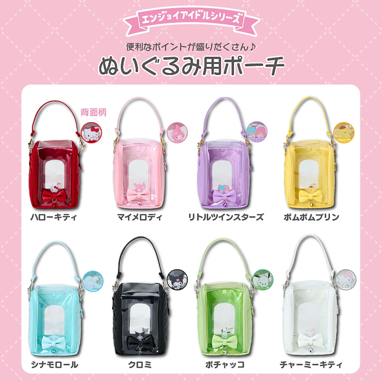 Amazon.co.jp: sanrio: リトルツインスターズ