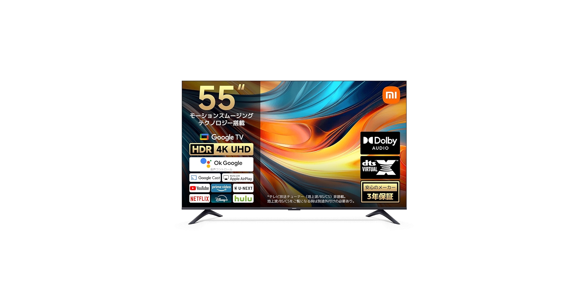 シャオミ(Xiaomi) チューナーレステレビ 55インチ Google TV Amazon | シャオミ(Xiaomi) チューナーレステレビ 55インチ 4K