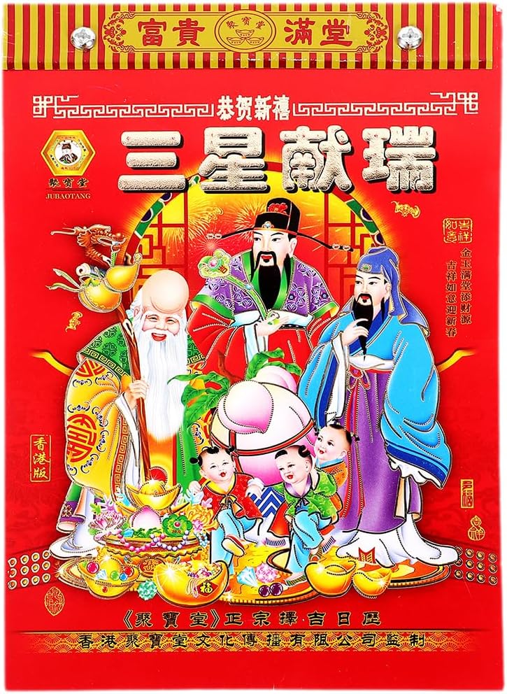 Chinese Lunar Calendar 2024 Chinese Daily Calendar Year of Dragon Hanging Calendar Tearable Lunar Calendar for Home Office Supplies - 11.8 * 17.2cm Calendars