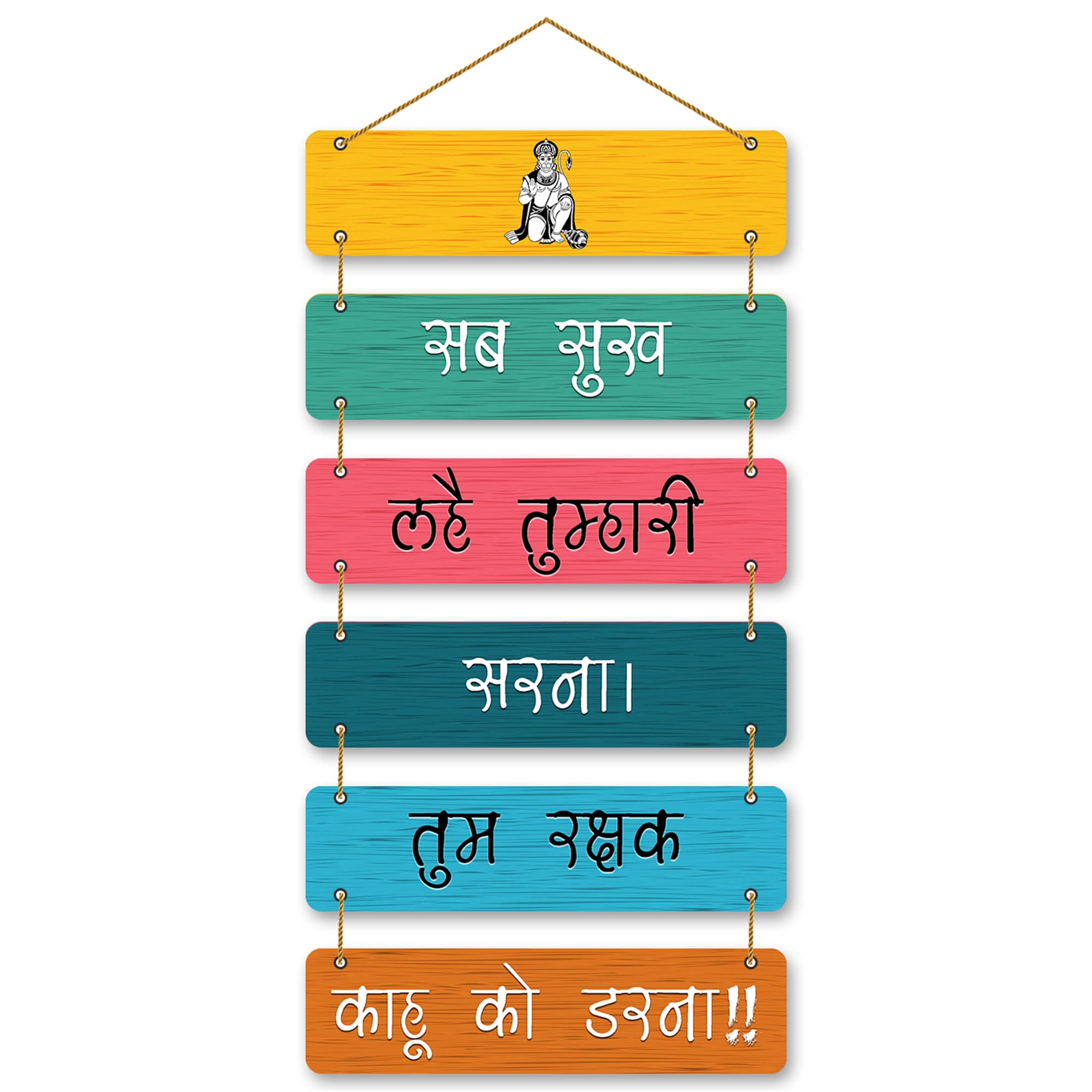 Ganesh Mantra Wall Hangings - Home Decor -13 Ganesh Mantra Wall Hangings - Home Decor -13
