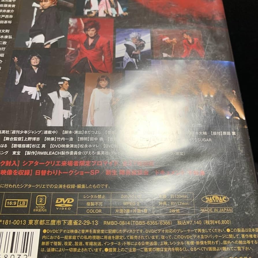 ロック・ミュージカルDVD　3枚セット＋おまけ付 ロック・ミュージカルDVD 3枚セット＋おまけ付 ロック