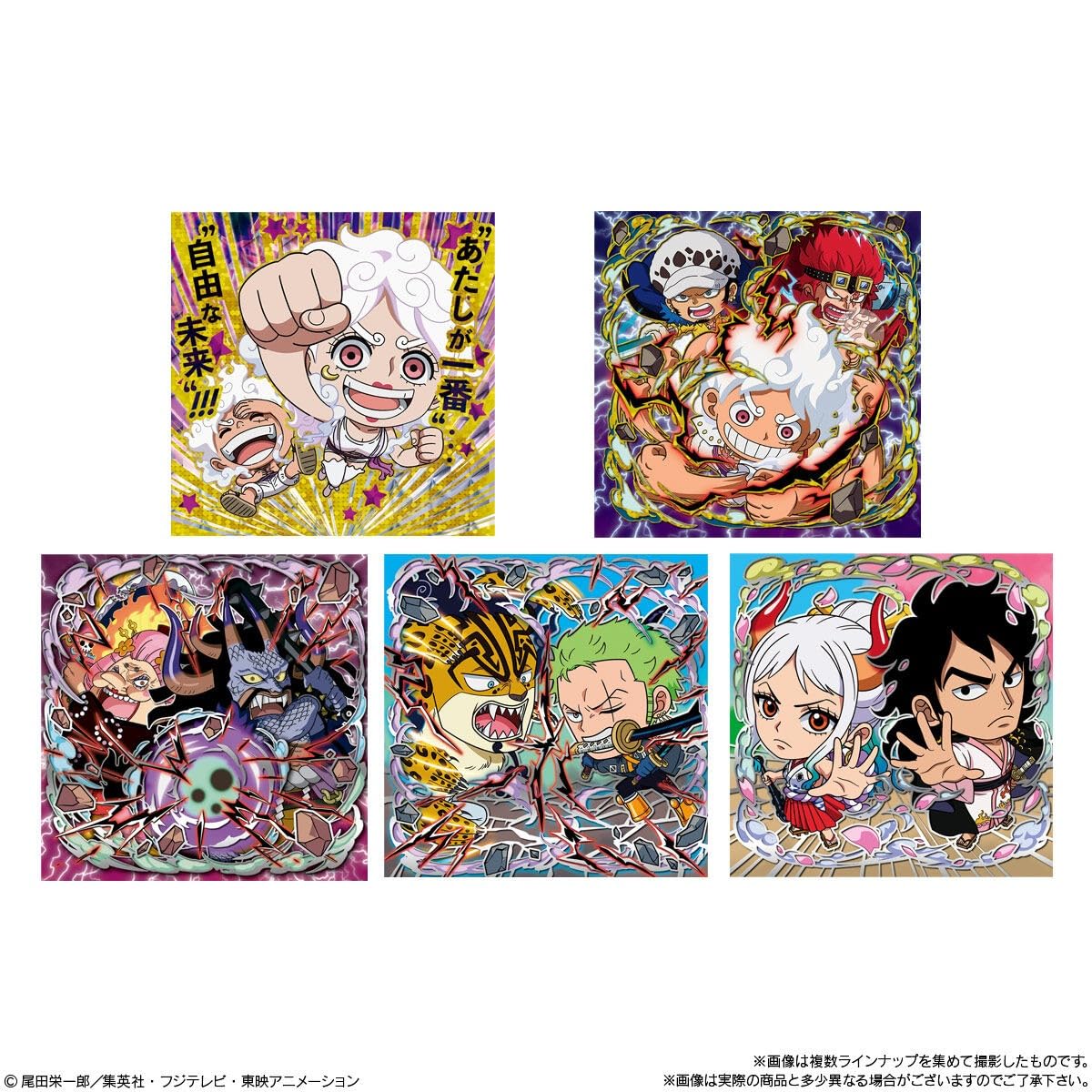 Amazon | にふぉるめーしょん ワンピース大海賊シールウエハースLOG.13