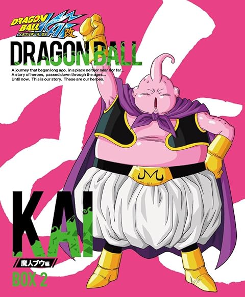 魔人ブウ