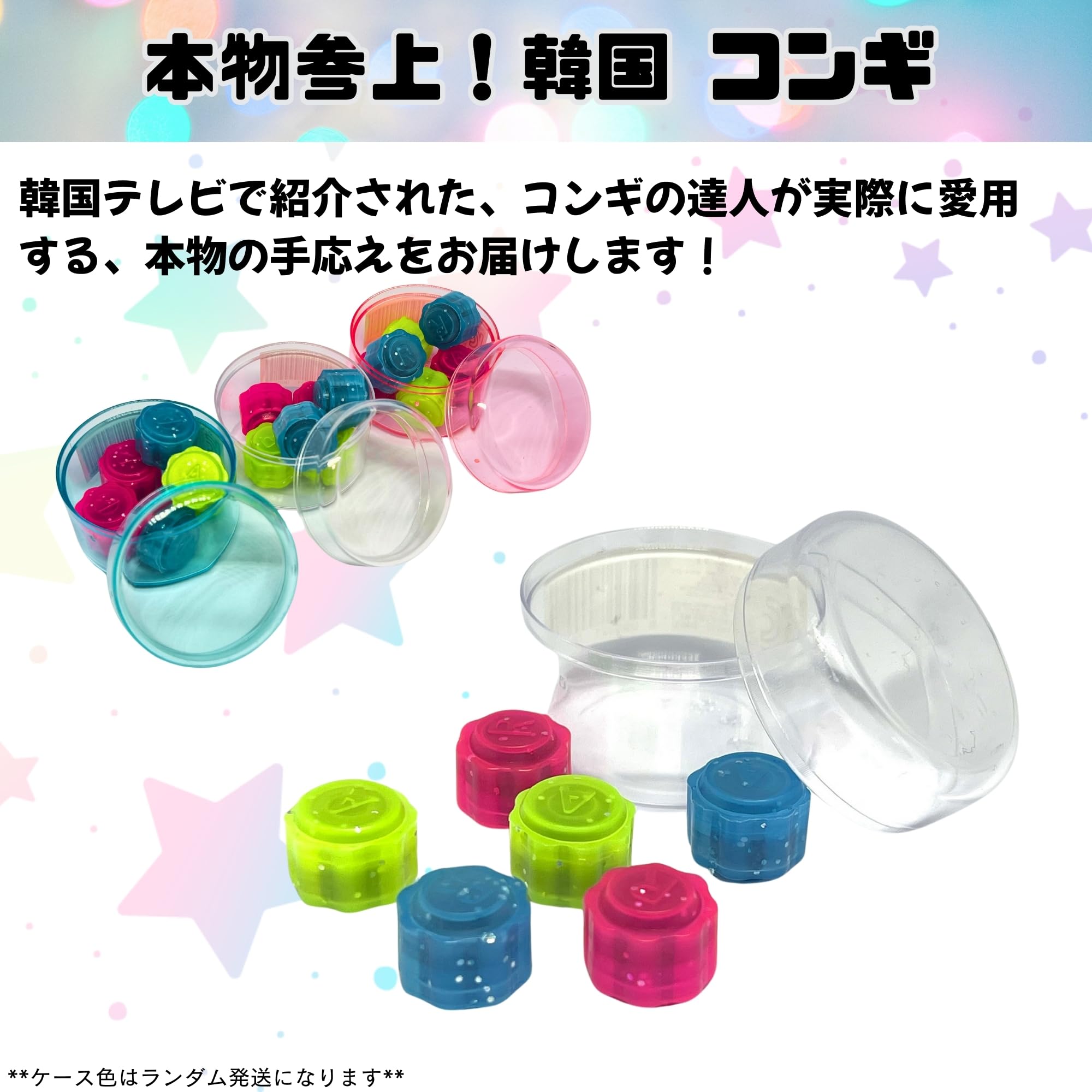 Amazon.co.jp: Clevy 韓国伝統遊び コンギ – KC認証済み | 安全