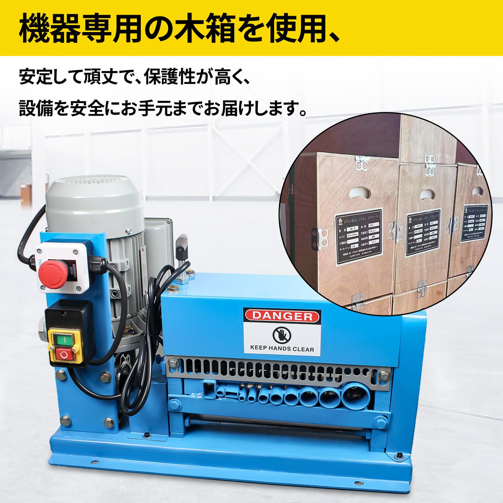 Amazon | 剥線機 電動剥線機 テ-プル式線抜き機 自動電線皮むき工具 
