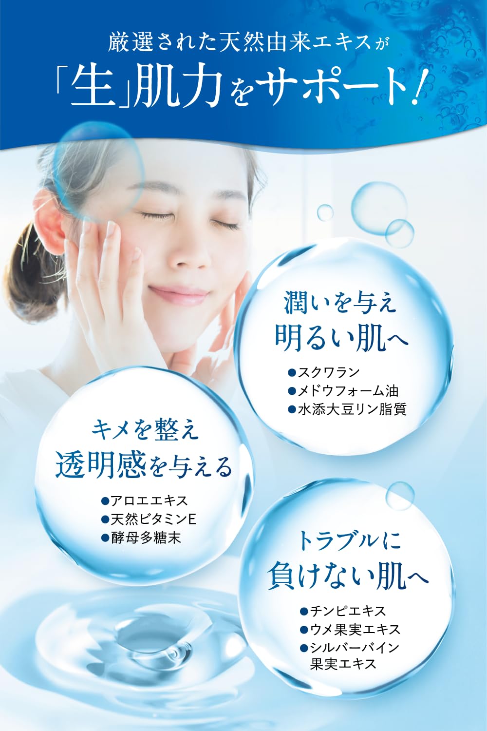 Amazon | 【医薬部外品】 BIHACURE (ビハキュア) 自然派研究所 [ 美白  