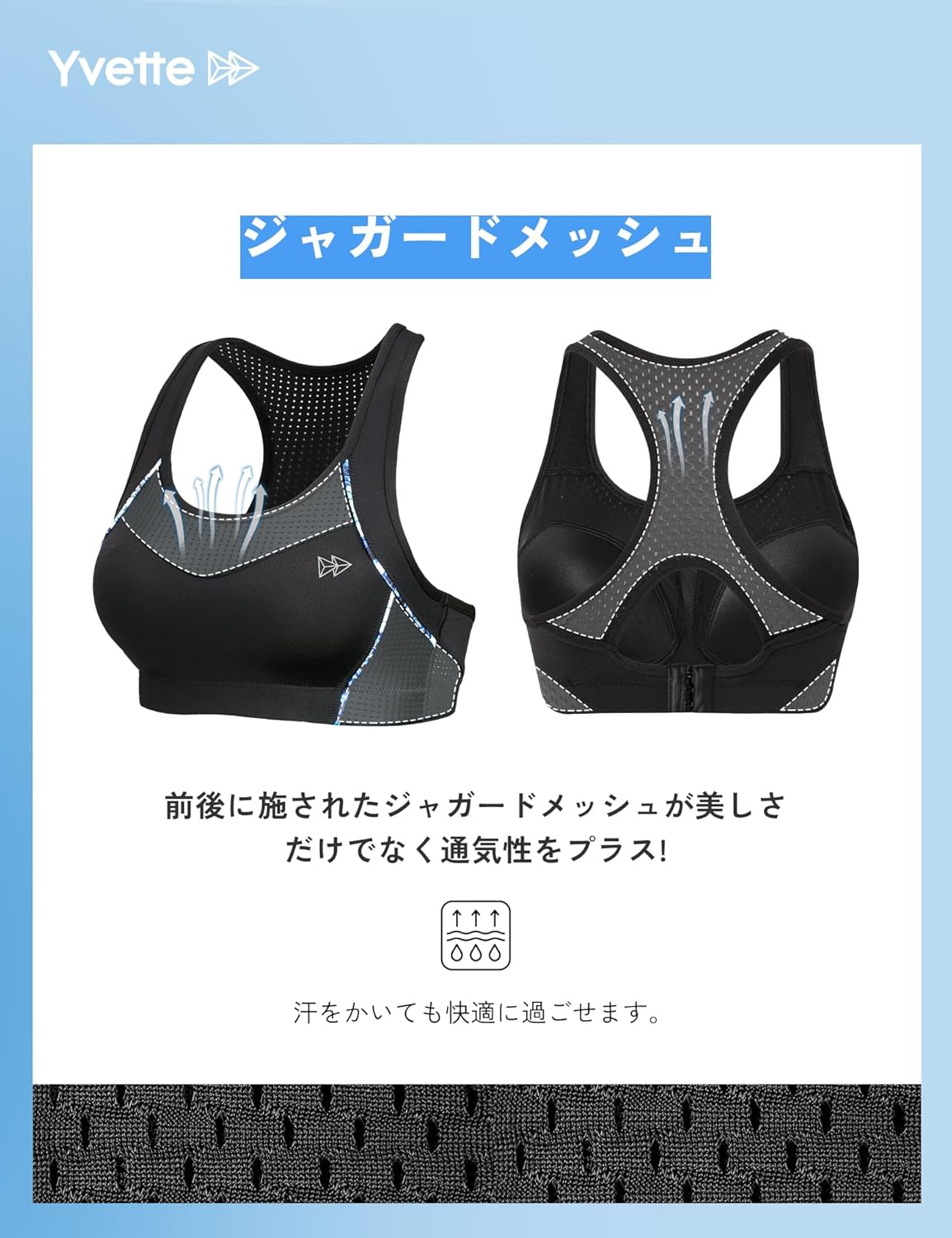 [Yvette] イベット スポーツブラ 揺れない しっかりサポート 後ろホックタイプ Yバック トレーニングウェア