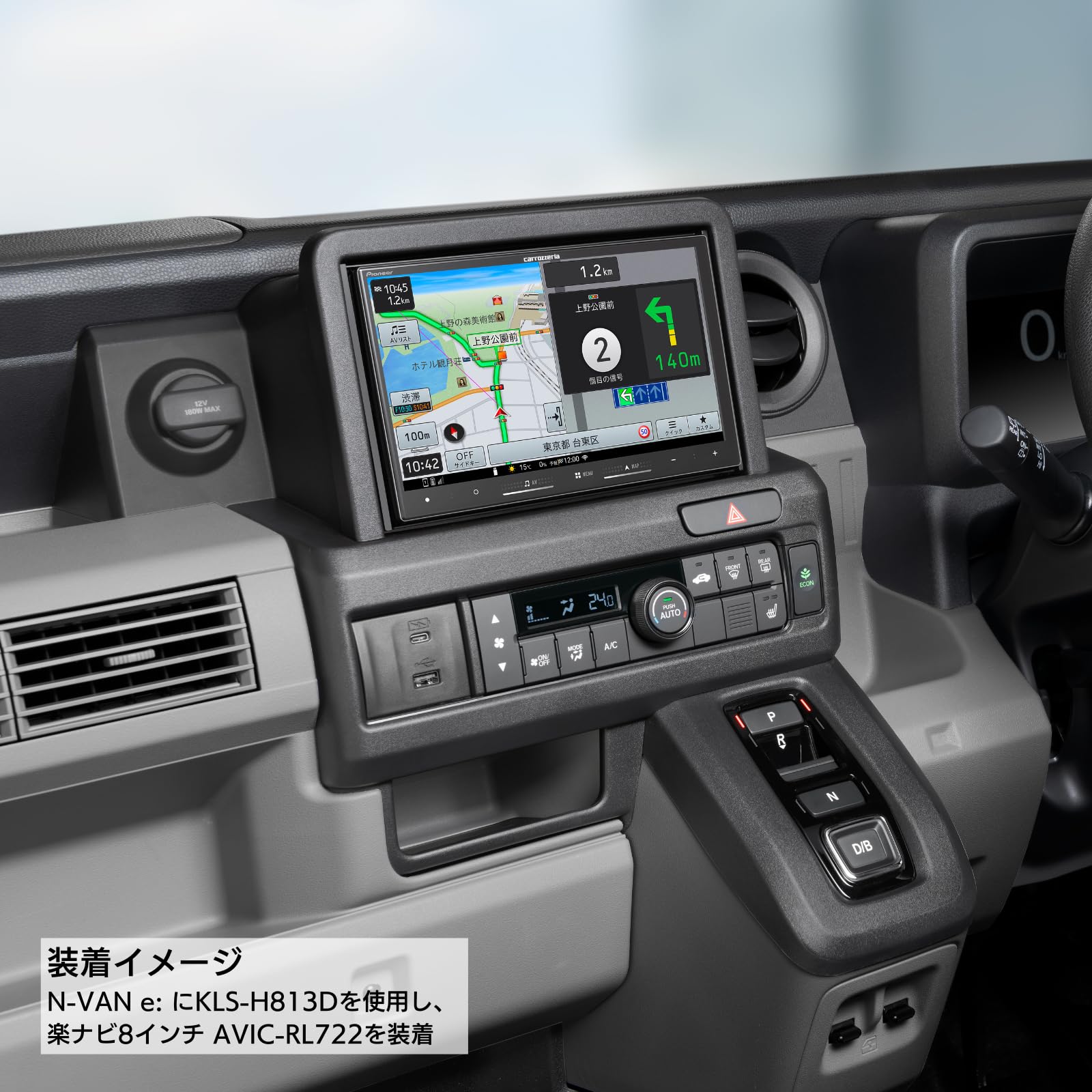 Amazon | ジャストフィット 取付キット KLS-H813D N-VAN用